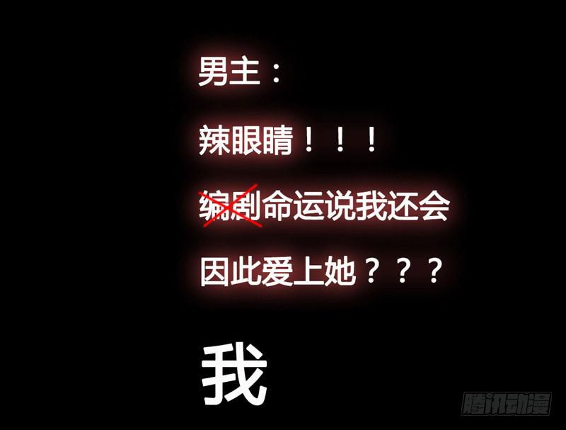 预告 表情包女王重生归来！31