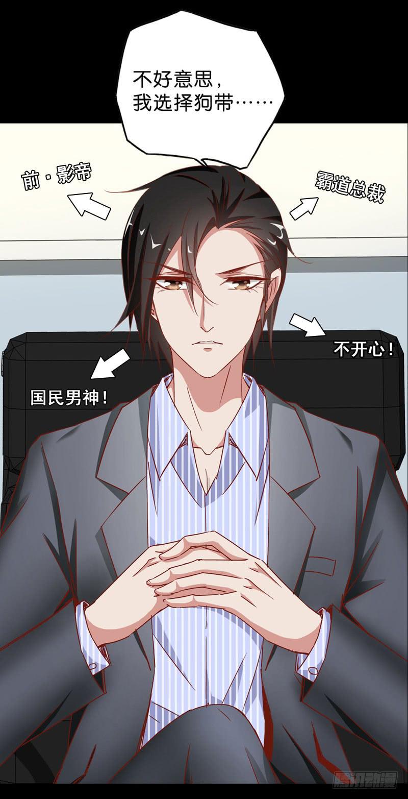 预告 表情包女王重生归来！32