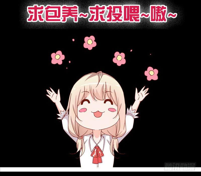 预告 表情包女王重生归来！34