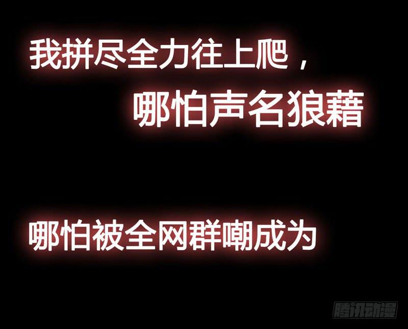 预告 表情包女王重生归来！6