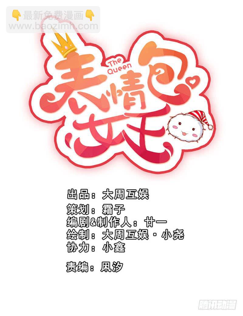 第五话＆第六话 故人相遇1