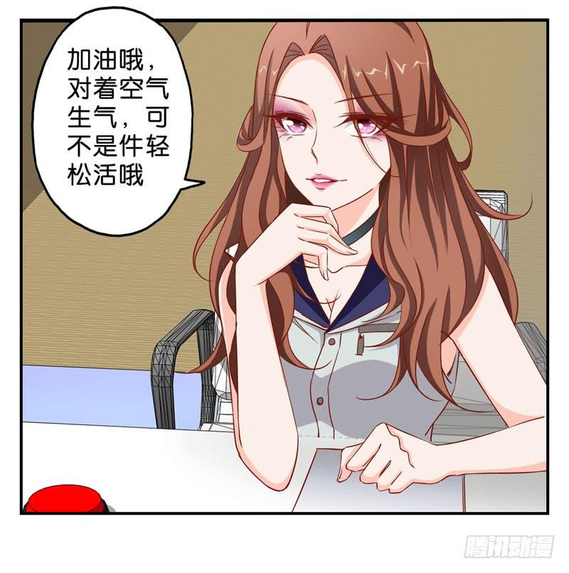 第五话＆第六话 故人相遇11