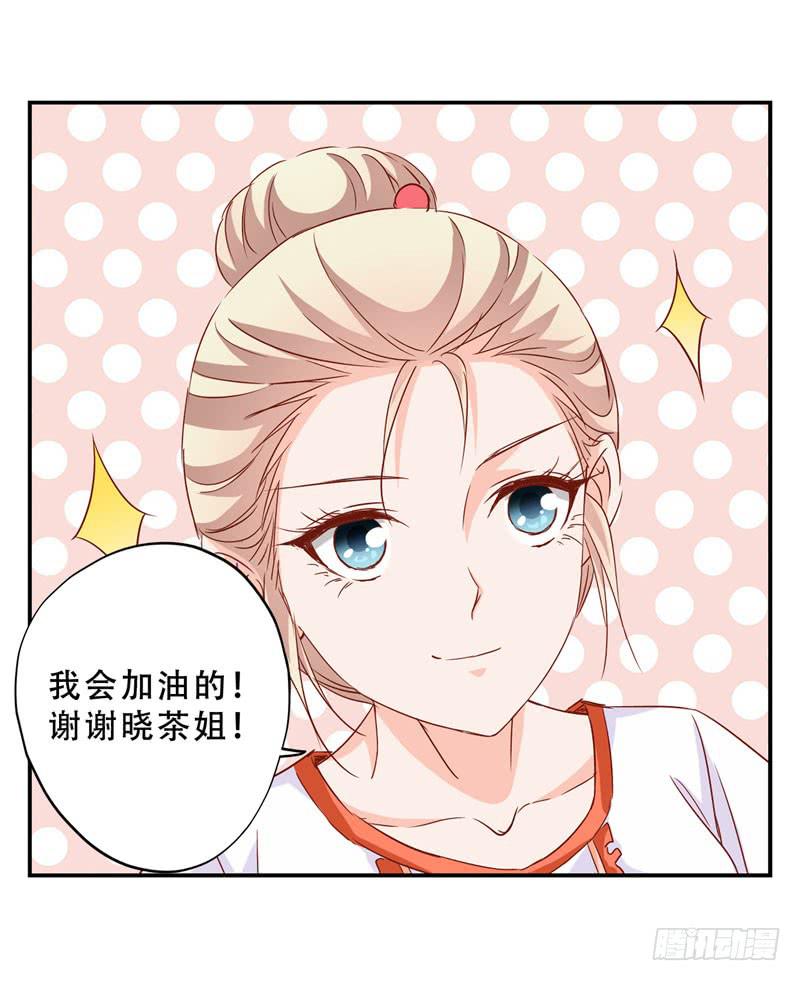 第五话＆第六话 故人相遇12