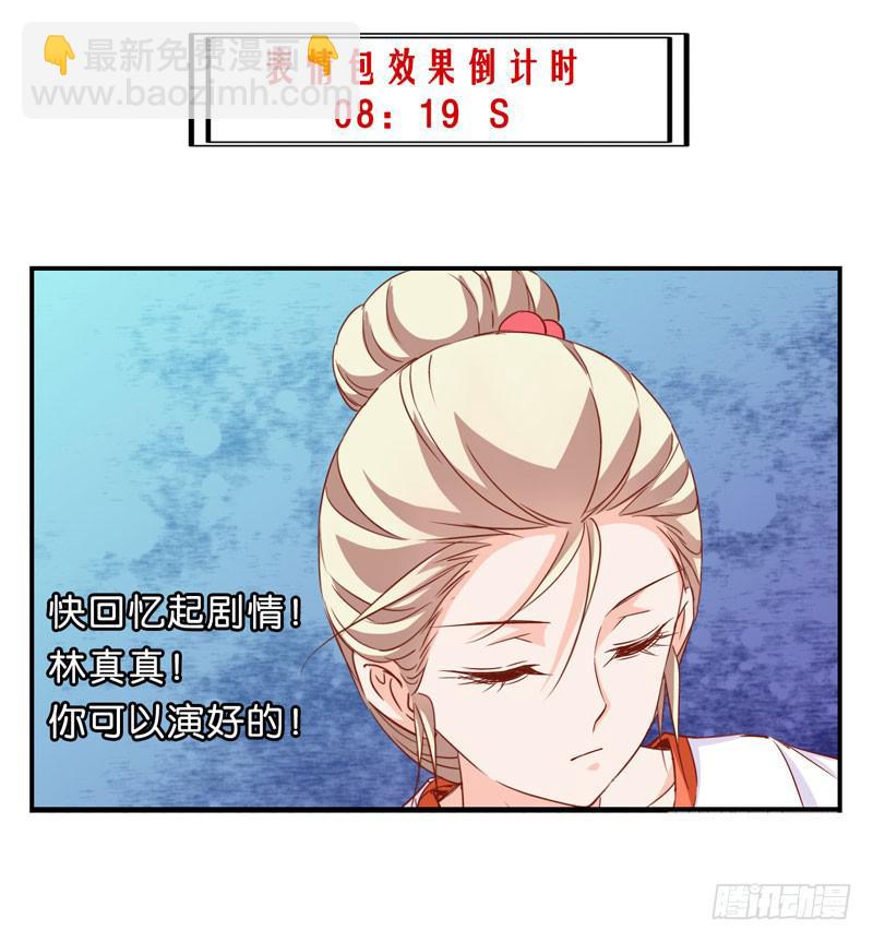 第五话＆第六话 故人相遇13