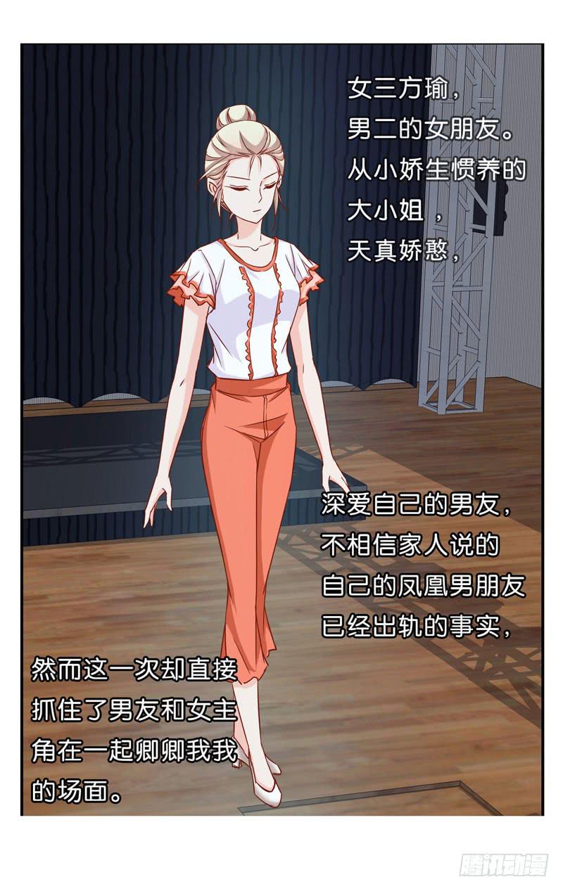 第五话＆第六话 故人相遇14