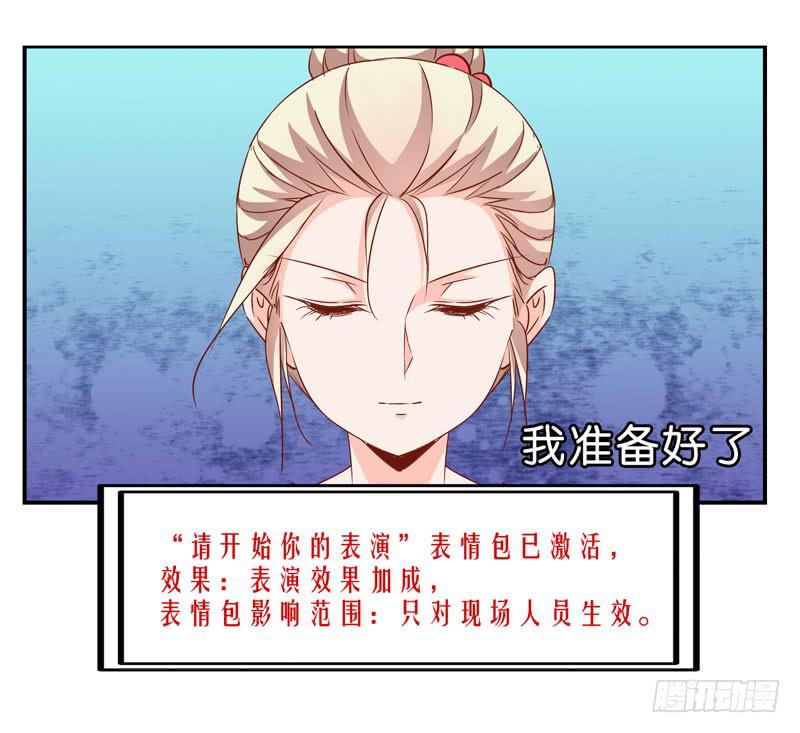 第五话＆第六话 故人相遇15