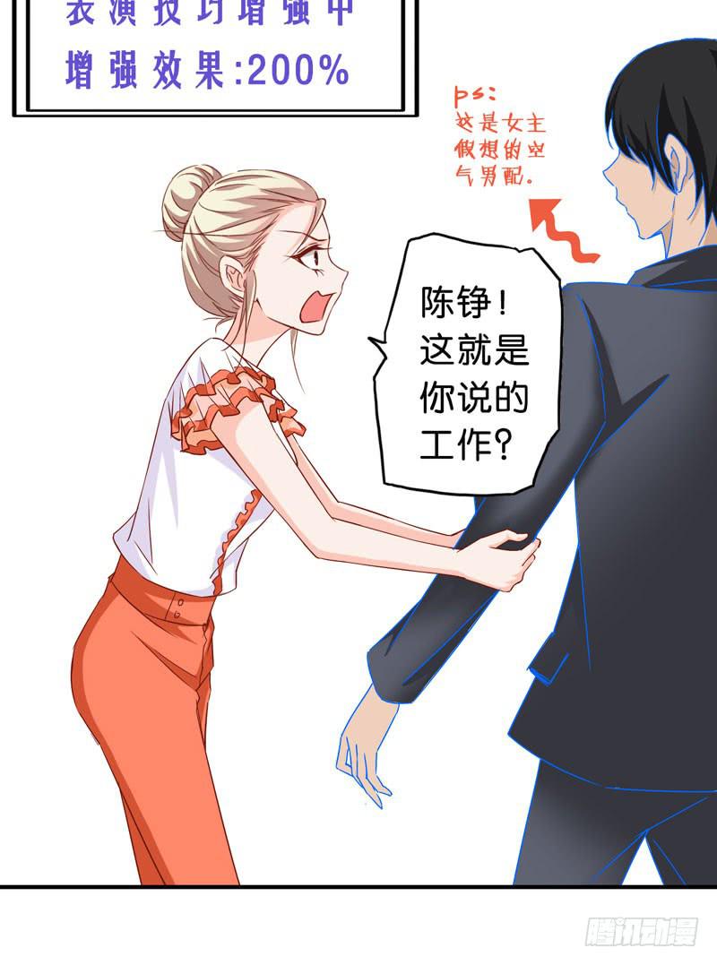 第五话＆第六话 故人相遇19