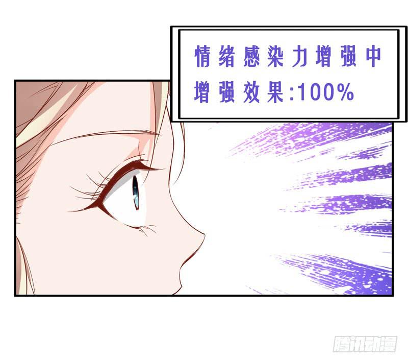 第五话＆第六话 故人相遇21