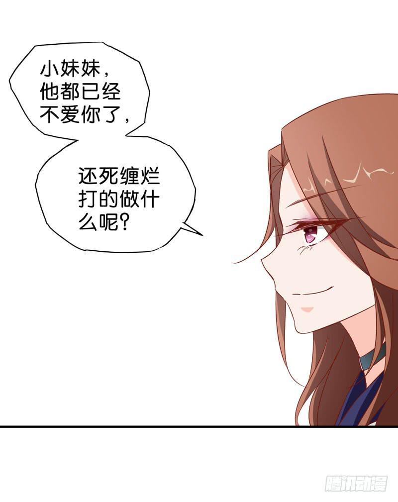 第五话＆第六话 故人相遇23
