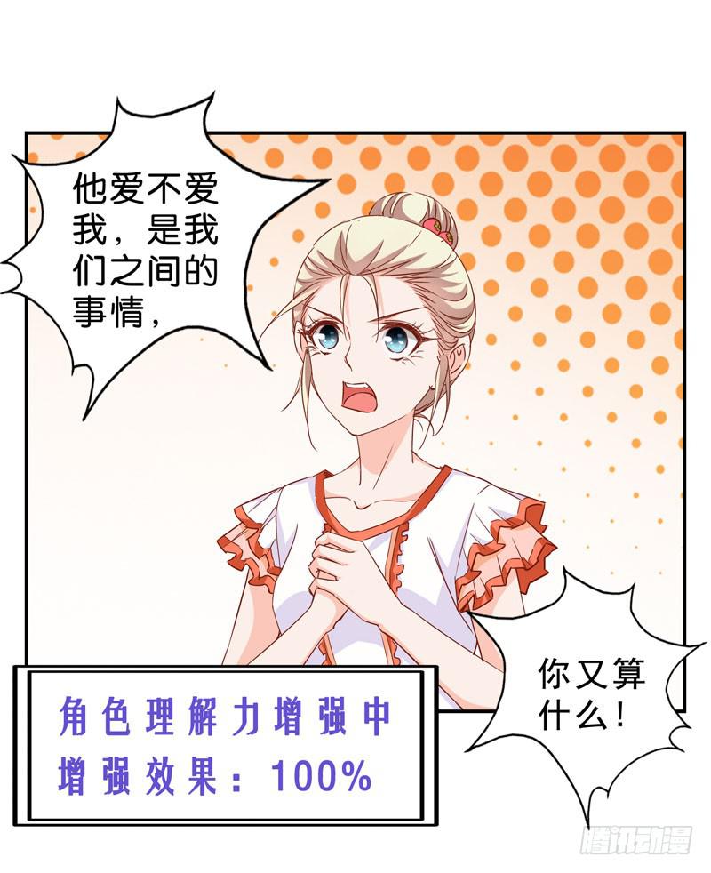 第五话＆第六话 故人相遇24