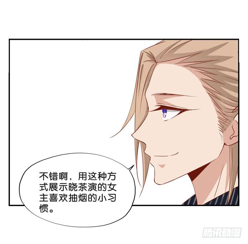 第五话＆第六话 故人相遇27