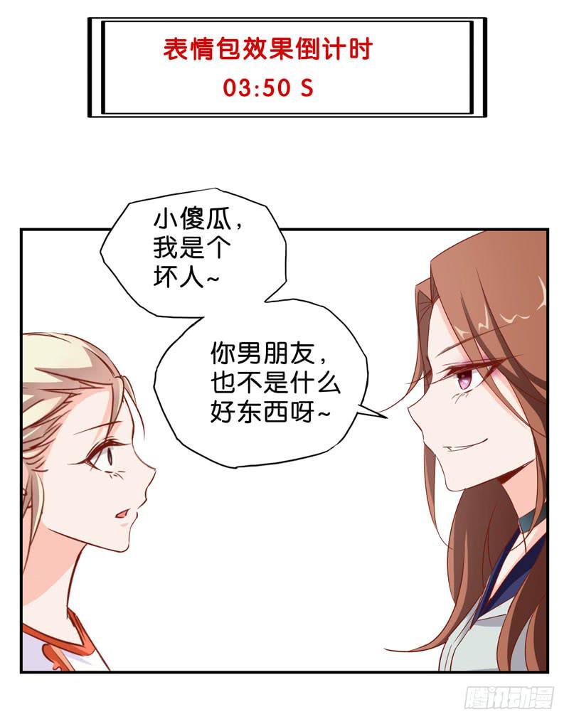 第五话＆第六话 故人相遇28