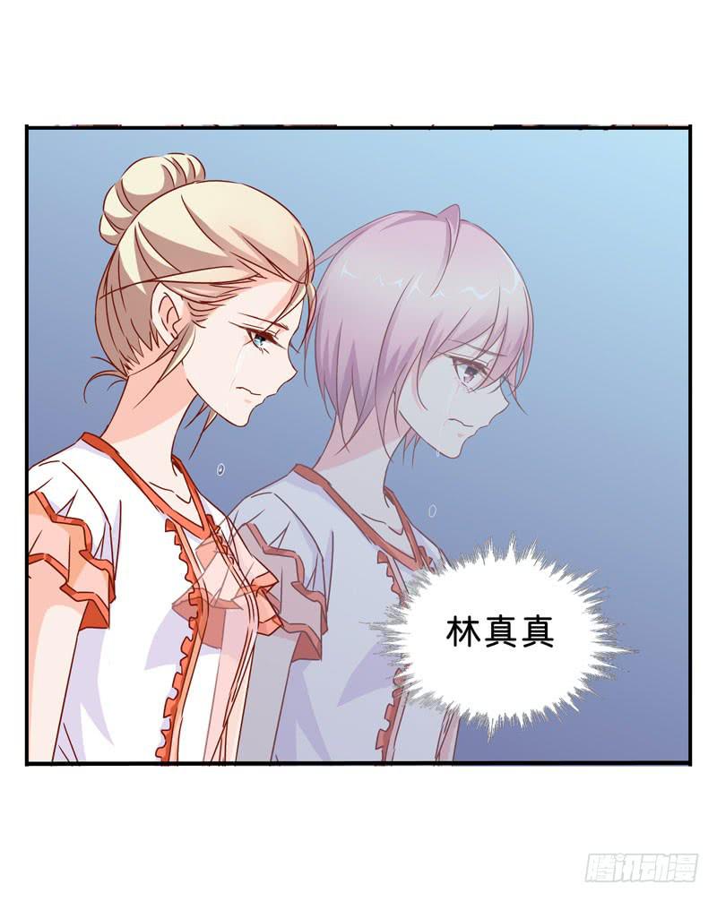 第五话＆第六话 故人相遇32