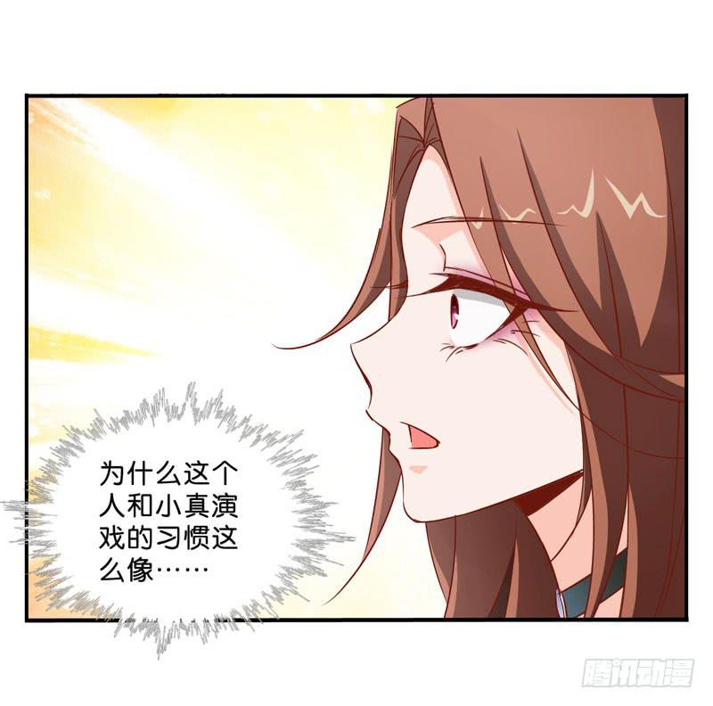 第五话＆第六话 故人相遇33