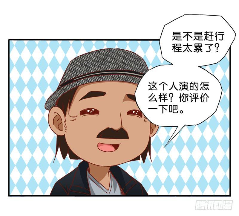 第五话＆第六话 故人相遇37