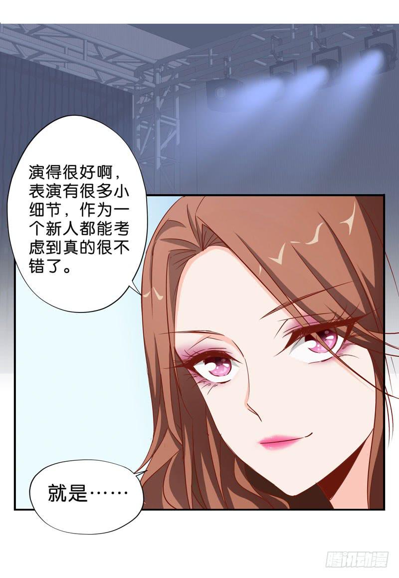 第五话＆第六话 故人相遇38