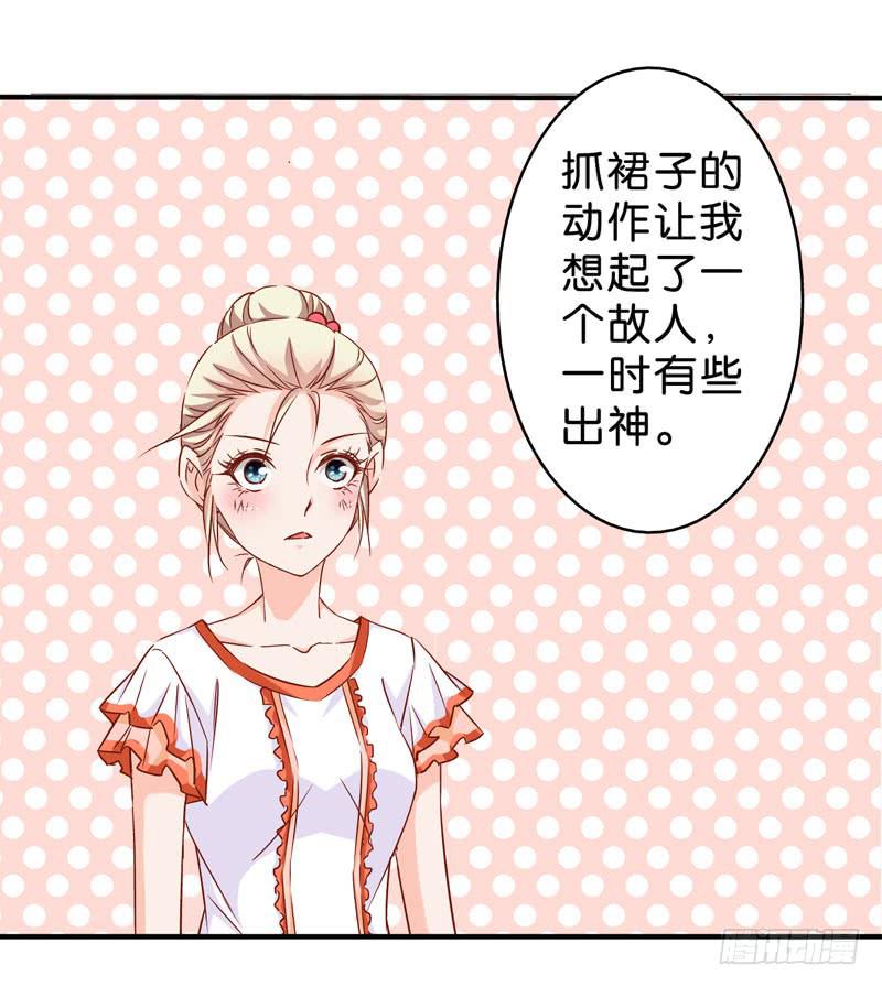第五话＆第六话 故人相遇39