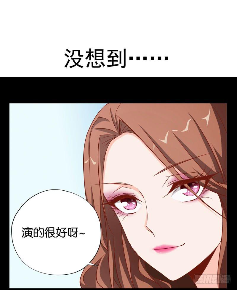 第五话＆第六话 故人相遇46