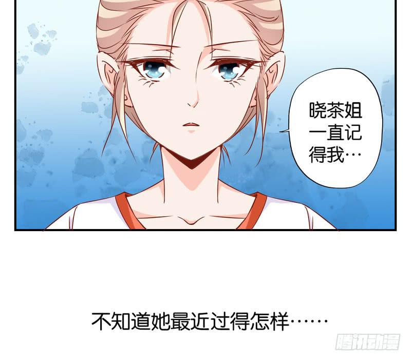 第五话＆第六话 故人相遇52