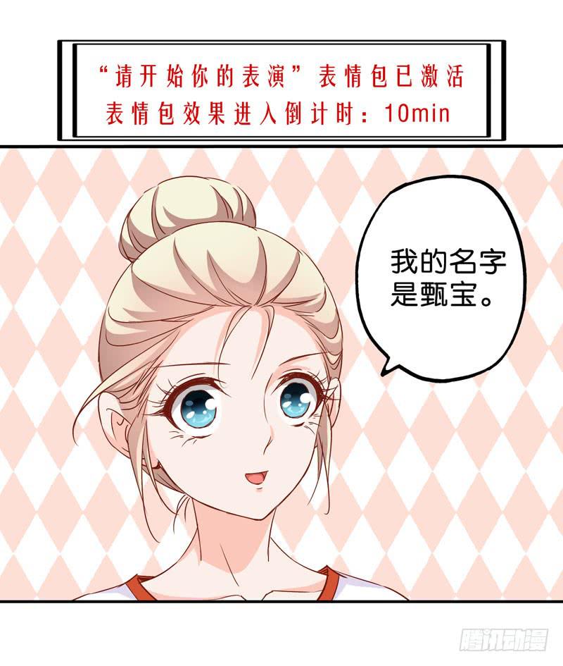 第五话＆第六话 故人相遇6