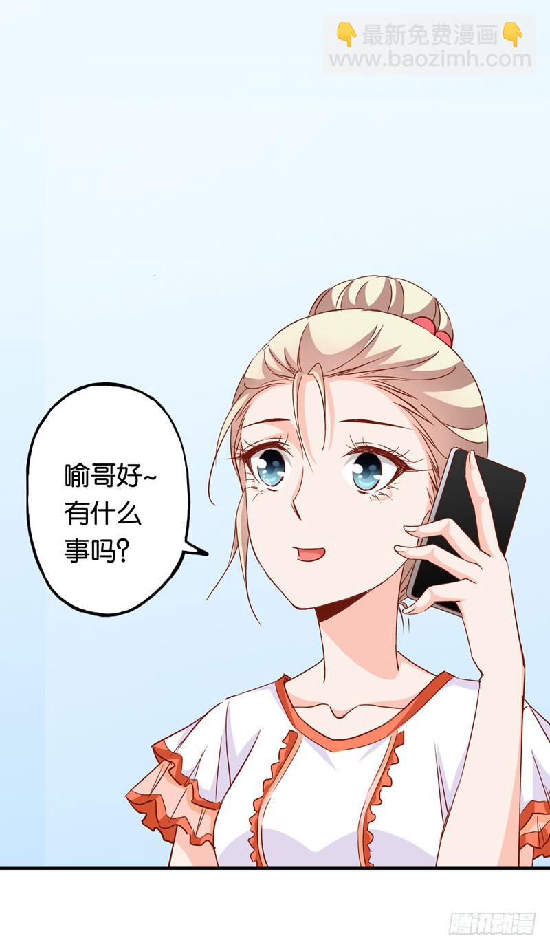 第五话＆第六话 故人相遇60