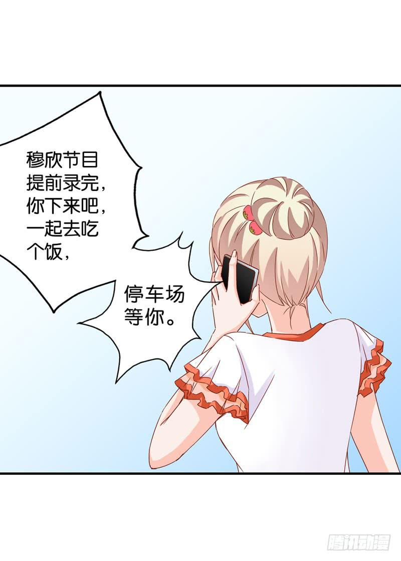 第五话＆第六话 故人相遇61