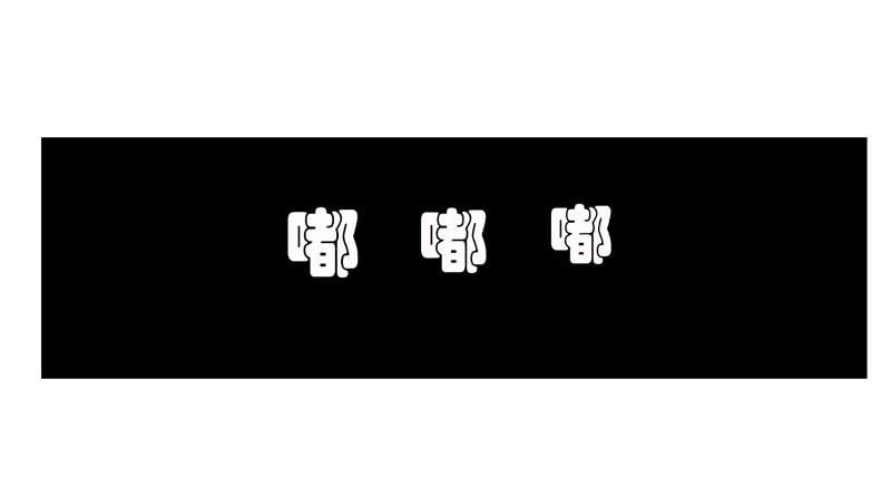 第五话＆第六话 故人相遇64