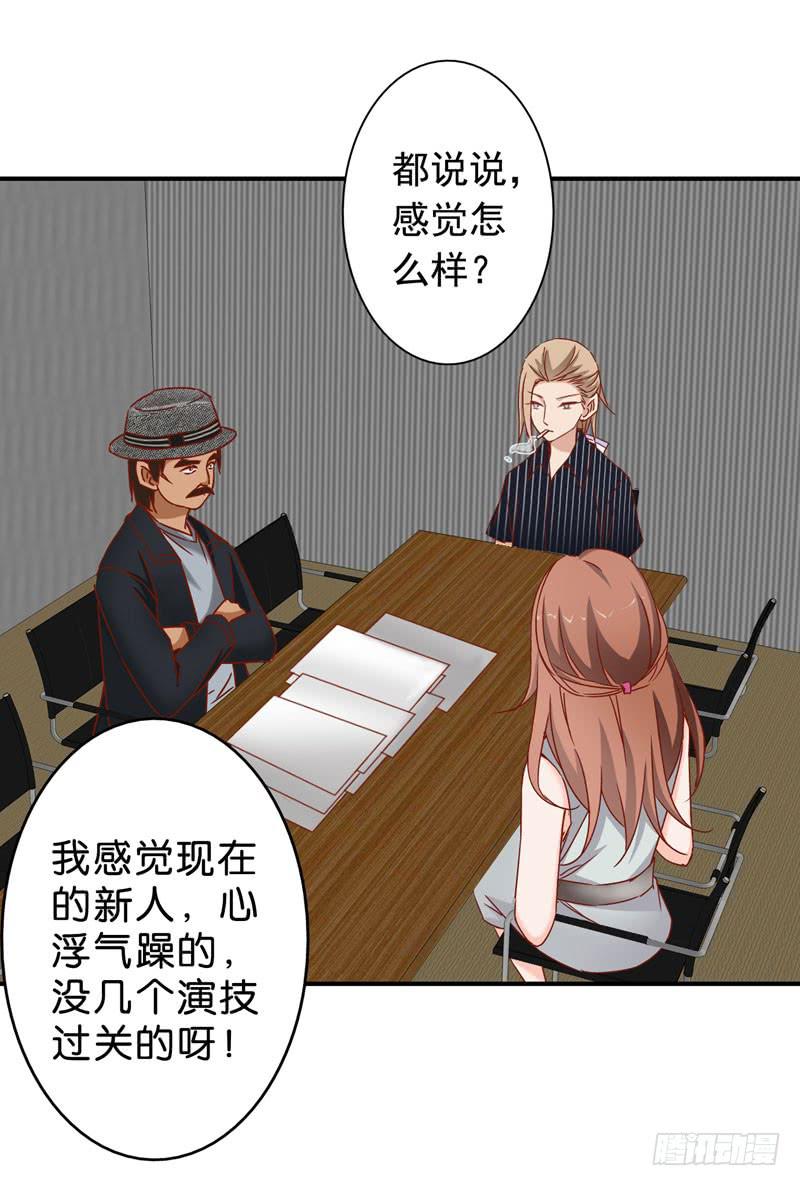 第五话＆第六话 故人相遇69
