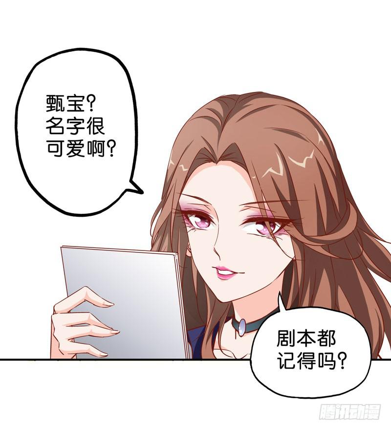 第五话＆第六话 故人相遇7