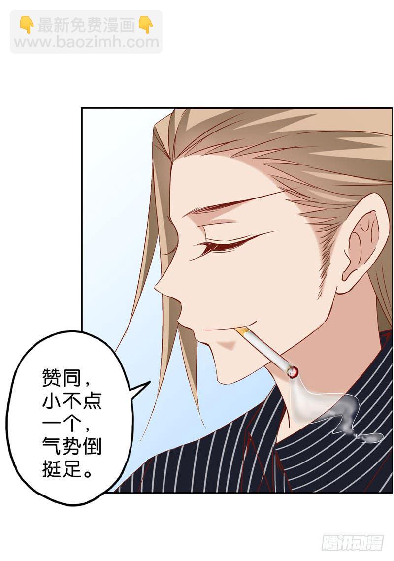 第五话＆第六话 故人相遇73