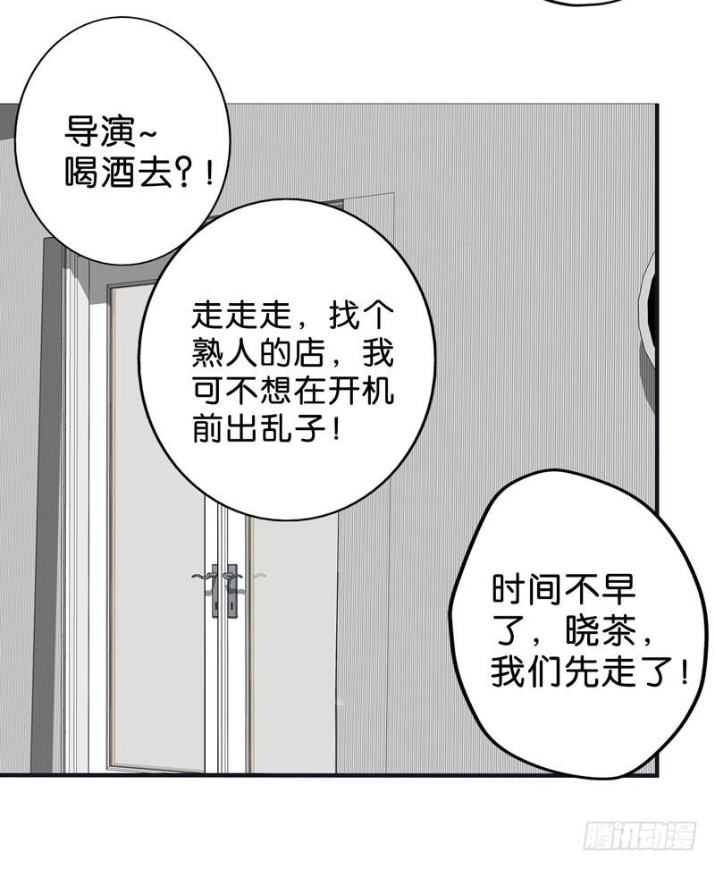 第五话＆第六话 故人相遇77