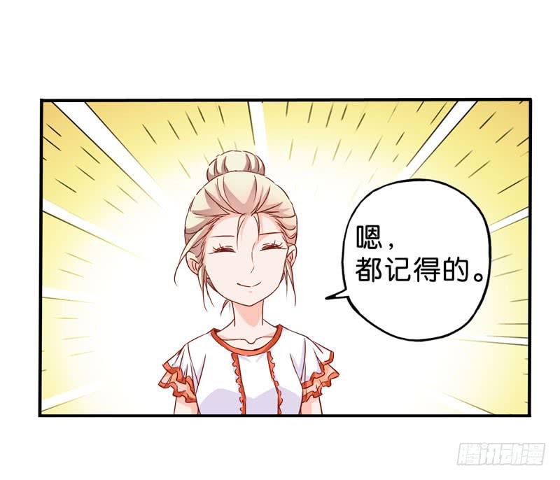 第五话＆第六话 故人相遇8