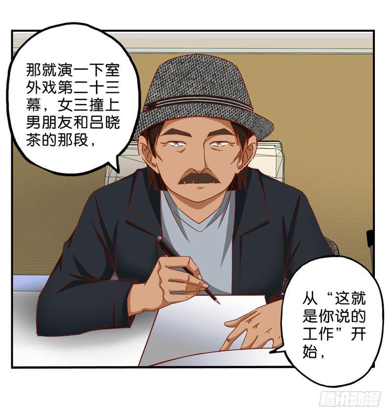 第五话＆第六话 故人相遇9