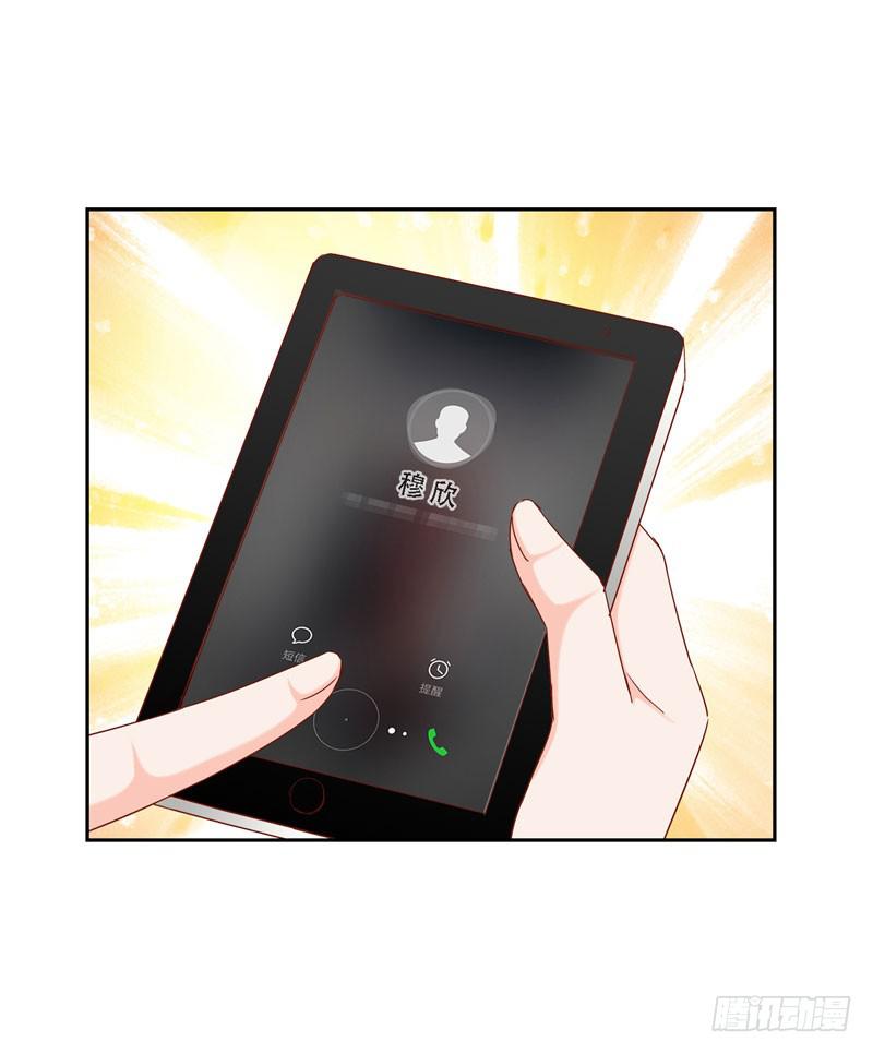 第十四话 深夜来电，甄宝突袭会所10