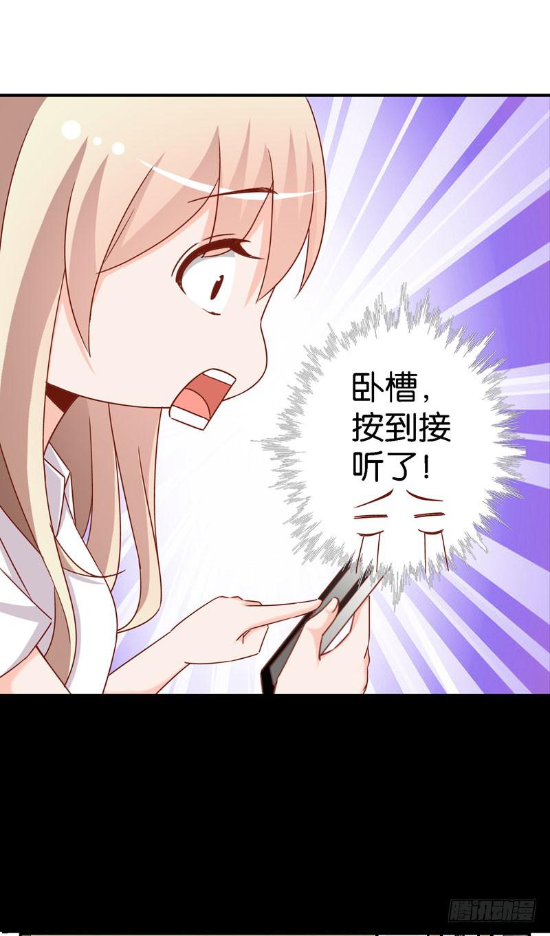 第十四话 深夜来电，甄宝突袭会所11