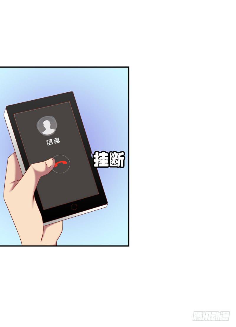 第十四话 深夜来电，甄宝突袭会所14