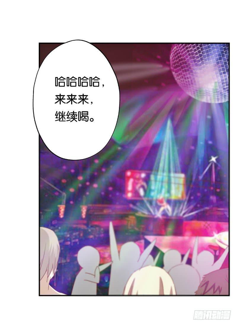 第十四话 深夜来电，甄宝突袭会所15