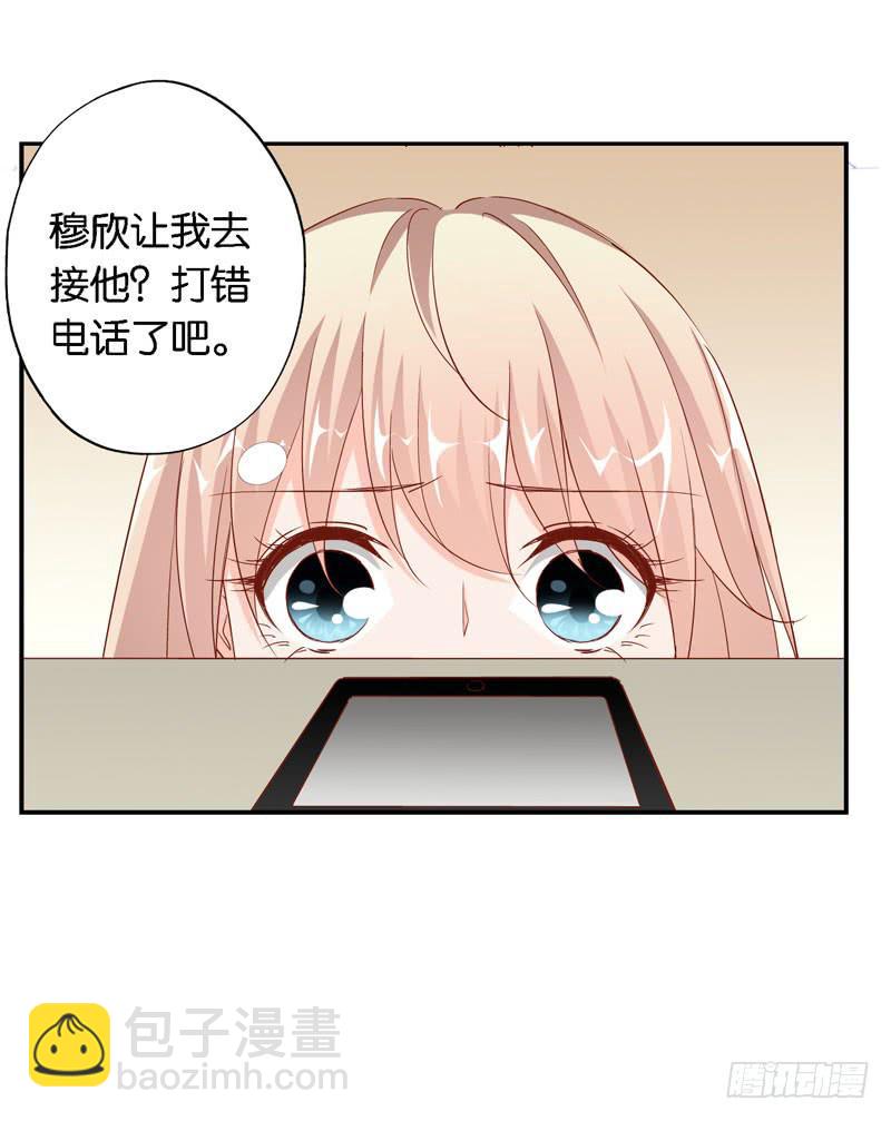 第十四话 深夜来电，甄宝突袭会所17