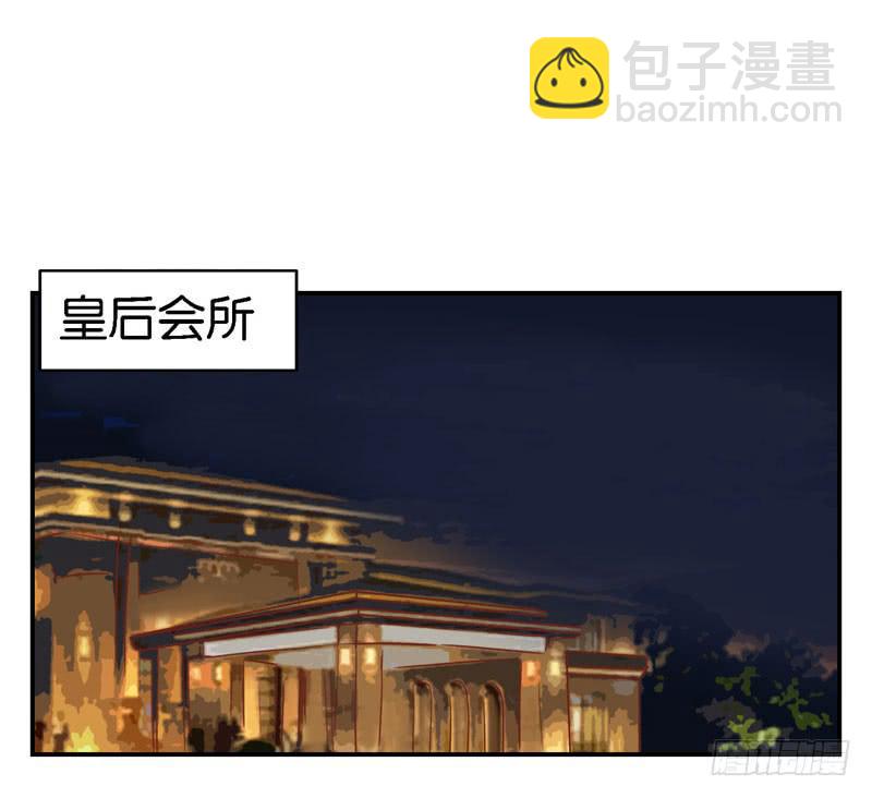 第十四话 深夜来电，甄宝突袭会所24