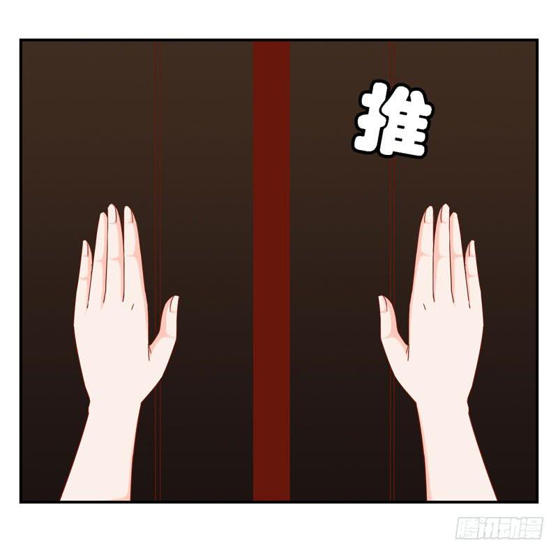 第十四话 深夜来电，甄宝突袭会所28