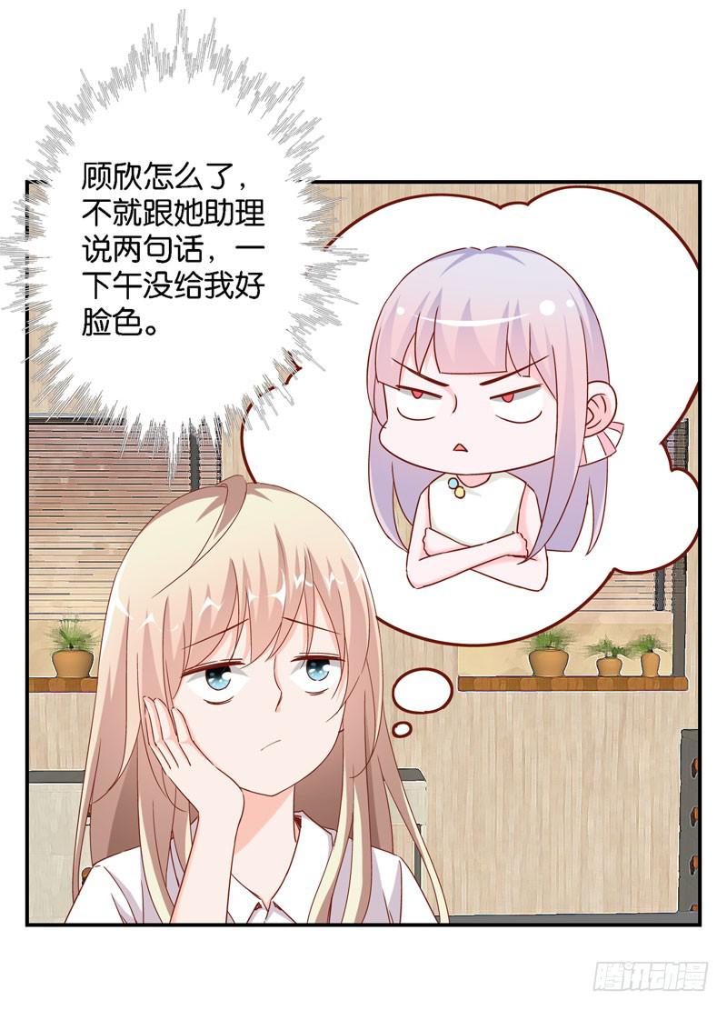 第十四话 深夜来电，甄宝突袭会所3