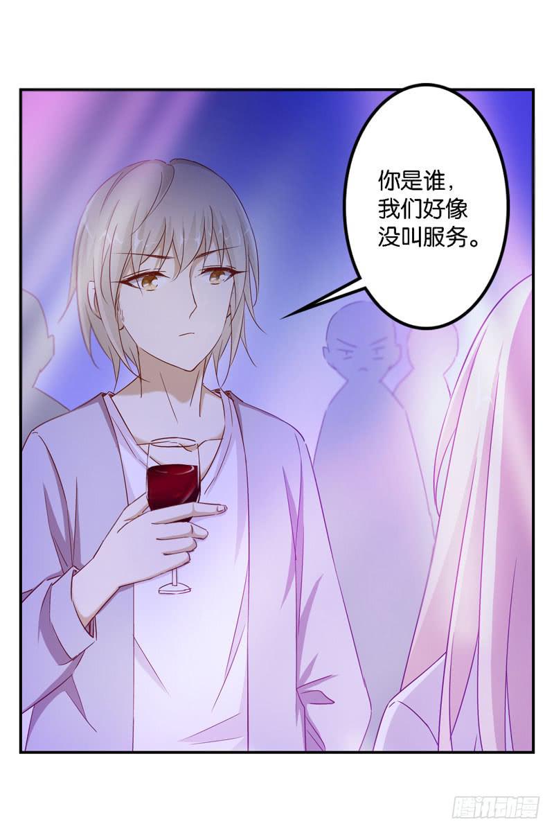 第十四话 深夜来电，甄宝突袭会所30