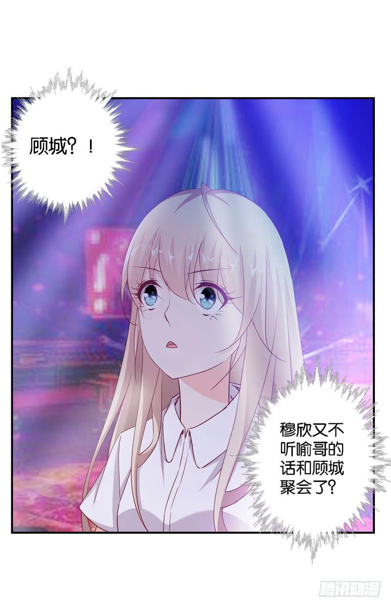 第十四话 深夜来电，甄宝突袭会所31