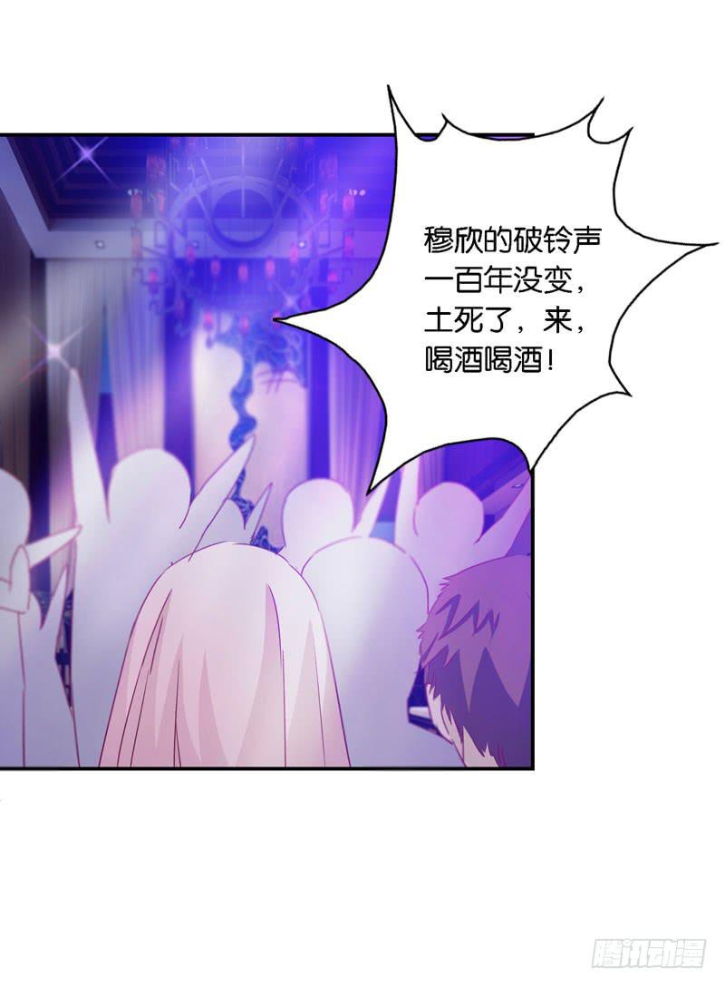 第十四话 深夜来电，甄宝突袭会所41