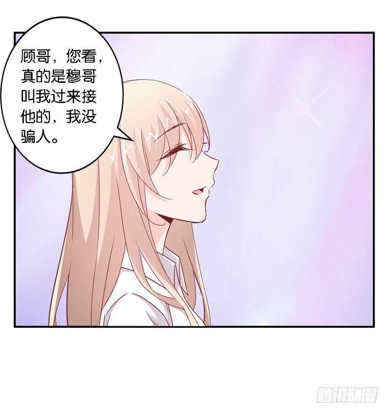 第十四话 深夜来电，甄宝突袭会所42