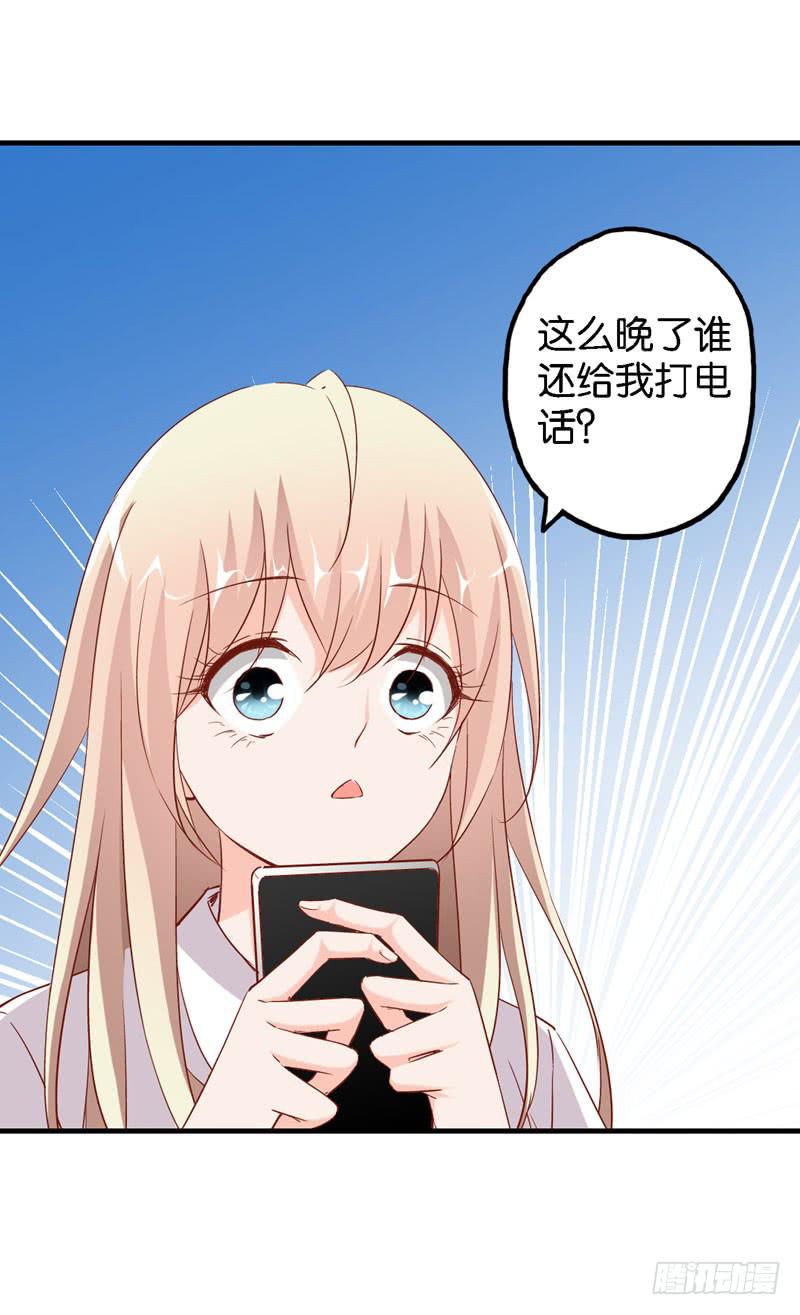 第十四话 深夜来电，甄宝突袭会所5