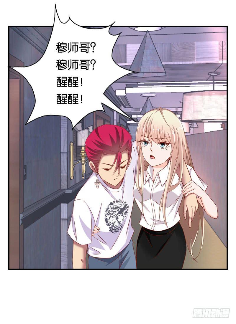 第十四话 深夜来电，甄宝突袭会所53