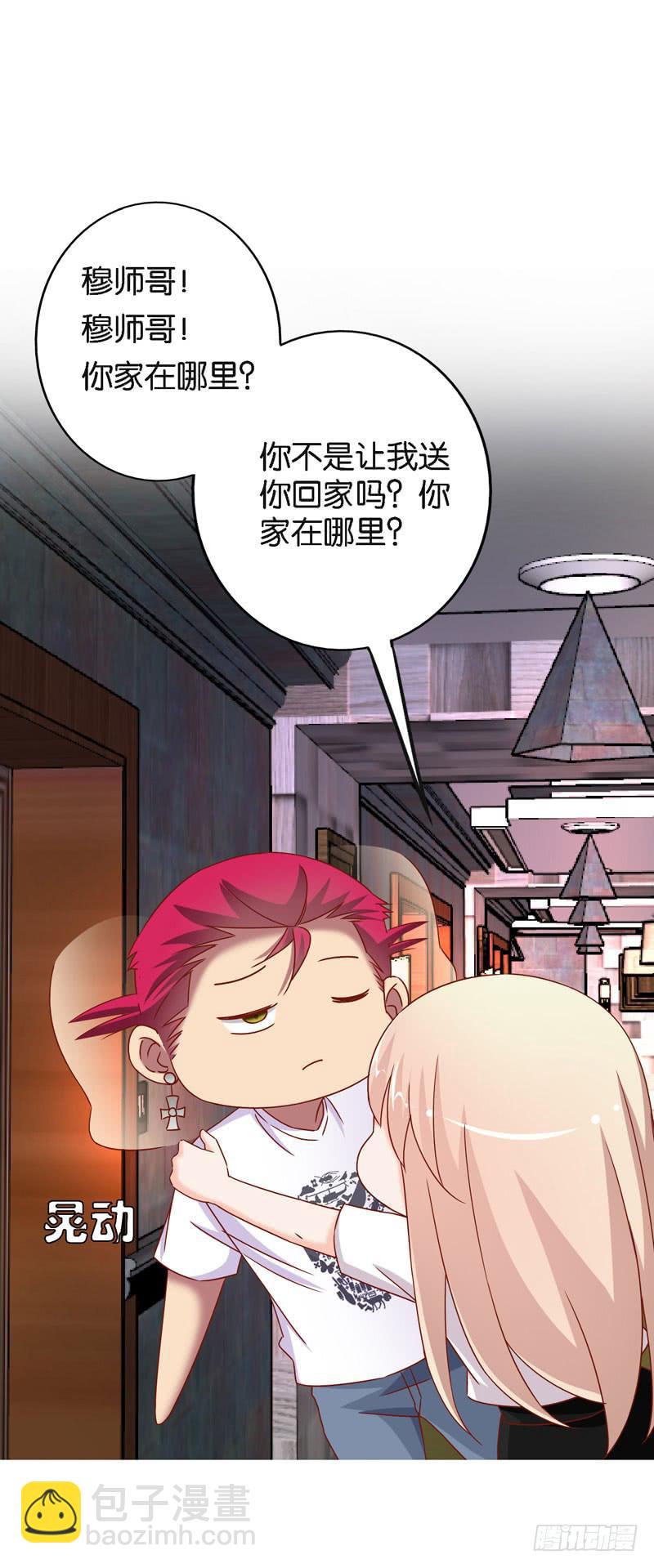 第十四话 深夜来电，甄宝突袭会所55