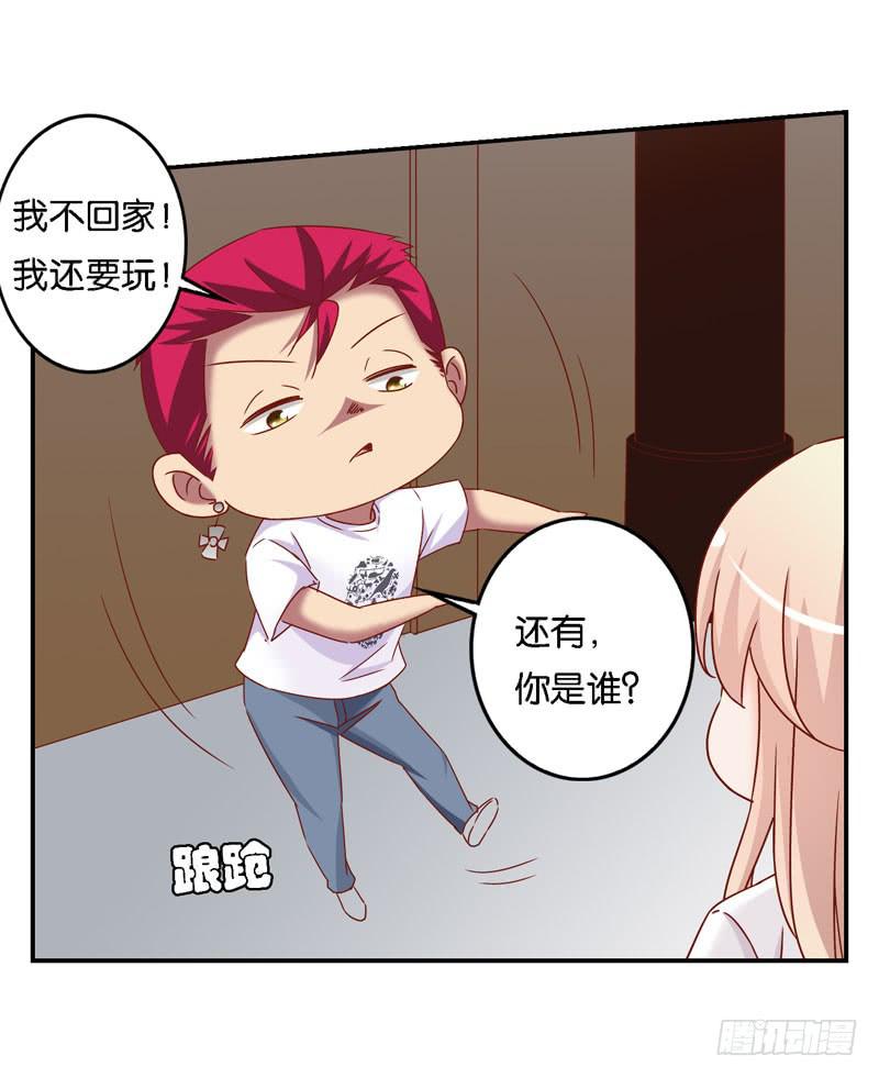 第十四话 深夜来电，甄宝突袭会所58