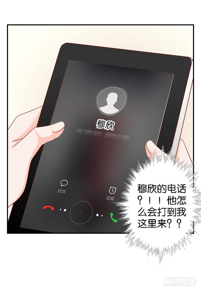 第十四话 深夜来电，甄宝突袭会所6